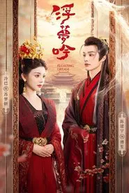 Floating Dream tv show poster