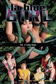 La Blue Girl 3: Lady Ninja movie poster