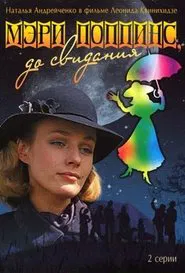 Mary Poppins, Goodbye tv show poster