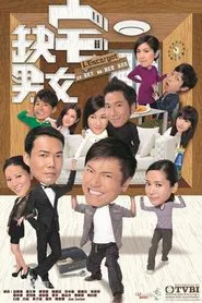 L'Escargot tv show poster