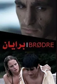 Brothers tv show poster