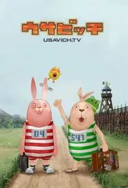 Usavich tv show poster