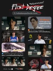 First Degree tv show poster