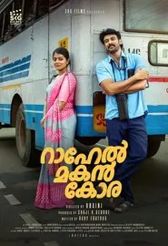 Rahel Makan Kora movie poster
