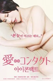 Connected movie poster
