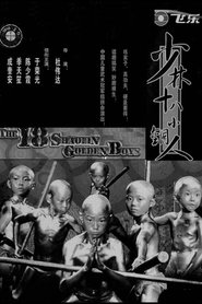 18 Shaolin Golden Boys movie poster
