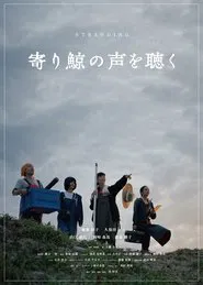 Stranding movie poster