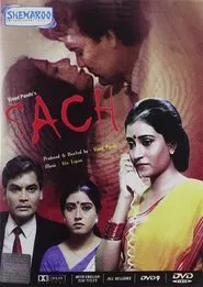 Sach movie poster