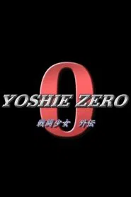 Poster do filme Yoshie Zero