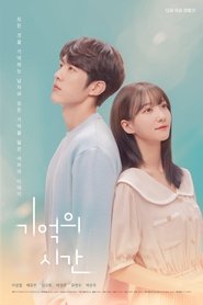 Poster do filme Time to Remember