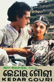 Poster do filme Kedar Gouri