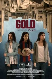Gold movie poster