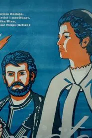 Poster do filme The School