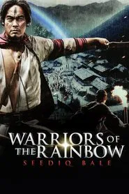 Warriors of the Rainbow: Seediq Bale movie poster
