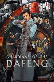 Guardians of the Dafeng tv show poster
