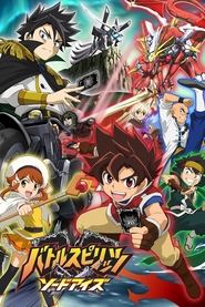 Battle Spirits: Sword Eyes tv show poster