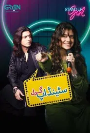Standup Girl tv show poster