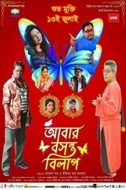 Abar Basanta Bilap movie poster