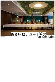 Or Utopia movie poster
