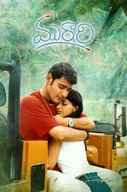 Murari movie poster