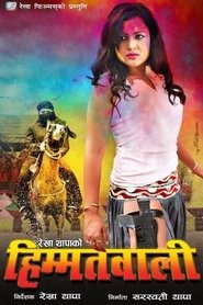 Himmatwali movie poster