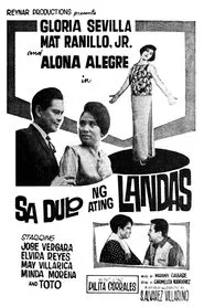 Sa Dulo ng Ating Landas movie poster