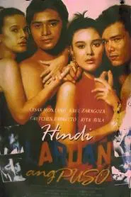 Hindi Laruan Ang Puso movie poster