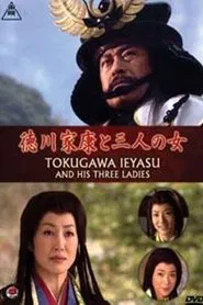 Poster do filme Tokugawa Ieyasu and his Three Ladies