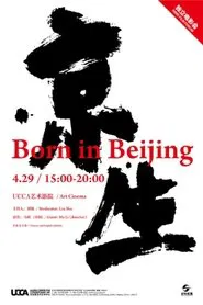 Poster do filme Born in Beijing