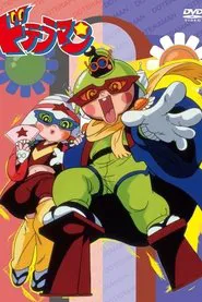 Doteraman tv show poster