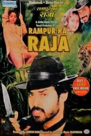 Rampur Ka Raja movie poster
