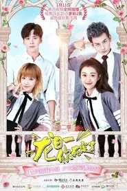 Dragon Day, You're Dead tv show poster