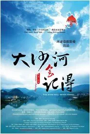 The River Will Never Forget movie poster