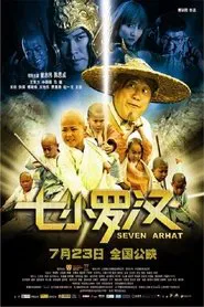 Poster do filme Seven Arhat