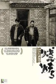 Barbecue movie poster