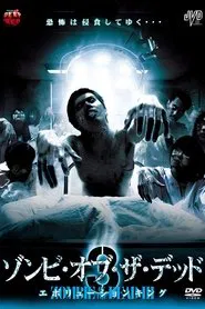 Poster do filme Zombie of the Dead 3: Evolution King