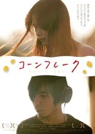 Cornflakes movie poster