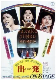 Masako, Junko, Momoe: On Stage movie poster