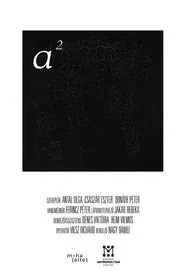a² movie poster