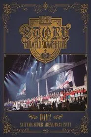 Animelo Summer Live 2019 -STORY- 8.31 movie poster
