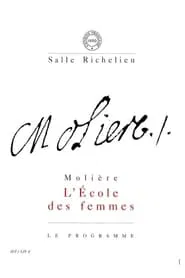 Poster do filme L'école des femmes