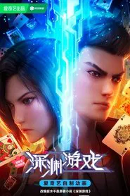 Fatal Rule tv show poster