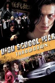 High School Wars: Throwdown! movie poster
