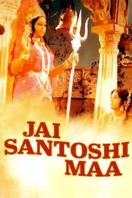 Jai Santoshi Maa movie poster