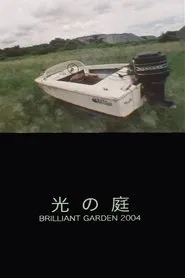 Brilliant Garden movie poster