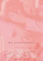 Dignity movie poster