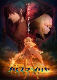 Fate/kaleid liner Prisma☆Illya: Licht Nameless Girl movie poster