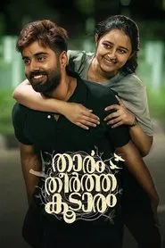 Thaaram Theertha Koodaram movie poster