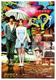 Westgate Tango movie poster