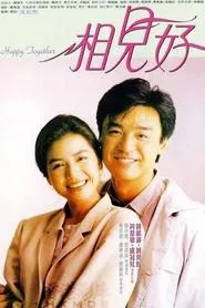 Happy Together movie poster
